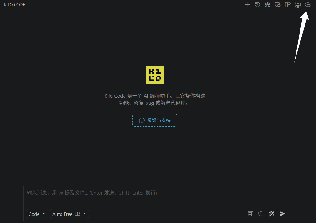 Kilo Code 首页