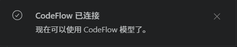 提交配置